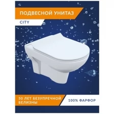 Унитаз Cersanit City S-MZ-CITY-COn-S-DL-w подвесной с сиденьем Микролифт