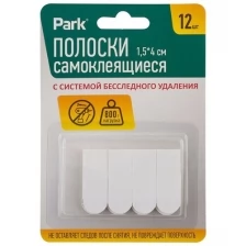 Полоски самоклеящиеся Park, 1,5 x 4 см, набор 12 шт