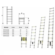 Лестница телескопическая 1-секц. алюм. 380см, 13 ступ. 10,4кг STARTUL (ST9734-038)