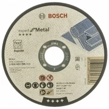 Отрезной круг по металлу Bosch Expert 125х1мм прямой 2608603396