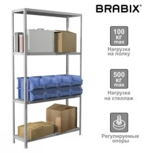 Стеллаж металлический Brabix "MS Plus-185/40-4", 1850х1000х400мм, 4 полки, регулируемые опоры (S241BR154402)