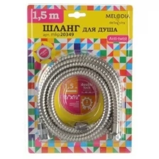 Шланг для душа Melodia della vita ANTI-TWIST 1/2"*1/2" конус нерж. d14мм, L150см, 2-й зажим MKP20349BL