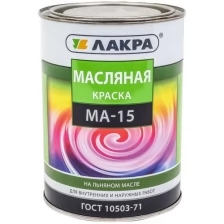 Краска масляная Лакра 1,9 кг, белый