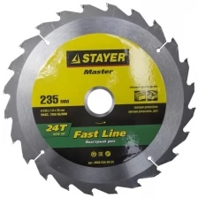 STAYER Fast Line 235 x 30мм 24Т, диск пильный по дереву, быстрый рез