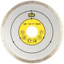 Диск алмазный "сплошной" для влажного реза керамогранита, керамической плитки 125х1,9х22 "888"