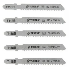 Тундра Пилки для лобзика тундра, HSS, по металлу, 5 шт. 50/75 х 2 мм, T118B