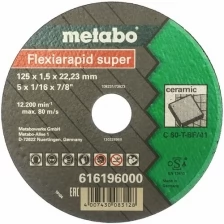 Metabo Круг отр керамика Flexiamant S 125x1,5 прям С60т 616196000 .