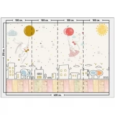 Фотообои / флизелиновые обои Зайки над городом / в детскую / флизелиновые готовые на стену 4 x 2,7 м