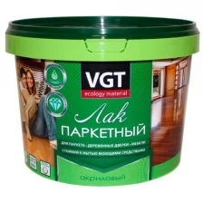 Лак паркетный VGT матовый (2,2кг)