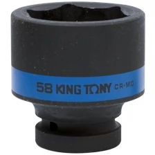 Головка торцевая ударная шестигранная 1", 58 мм KING TONY 853558M