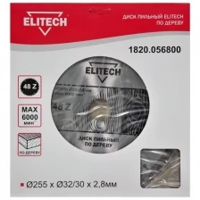 Диск пильный 255 х 32/30 мм, 48 зубьев Elitech 1820.056800