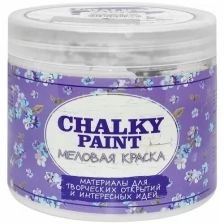 Краска декоративная меловая, Chalky Paint, цвет Сливочный тост, 500 гр