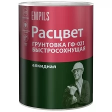 Грунт ГФ-021 по металлу и дереву алкидный быстросохнущий Расцвет красно-коричневый 2,5 кг.