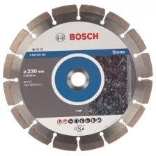 Алмазный диск BOSCH 2.608.602.601 Standard for Stone230-22,23 по камню