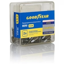 Набор флажковых пластиковых предохранителей «мини» 50шт (7,5А) GOODYEAR GY003071