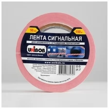 UNIBOB Лента сигнальная UNIBOB 50мм х 150м, красно-белая