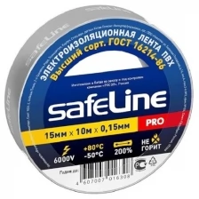 Изолента Safeline 15/10 серо-стальной (12121)