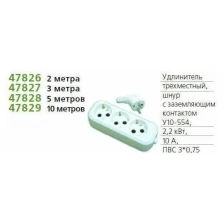 Удлинитель 3х2м с заземл. 10А IP20 У10-554 ПВС 3х0.75 UNIVersal 554-02