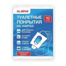 Накладки покрытия сидения для унитаза комплект 10 шт. школа/офис/больница/роддом/поездка LAIMA, 114177, 114177