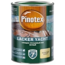 PINOTEX LACKER YACHT 40 лак акидно-уретановый яхтный, полуматовый (1л)