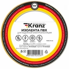 Изолента KRANZ KR-09-2604 ПВХ 0.13х15 мм, 20 м, красная (10 шт./уп.)