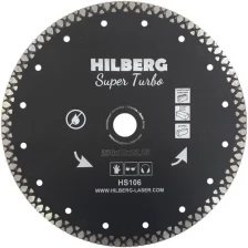 Диск алмазный по бетону Hilberg Super Turbo 230*22,23*10 HS106