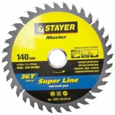 Stayer Диск пильный по дереву 140x20мм STAYER 3682-140-20-36